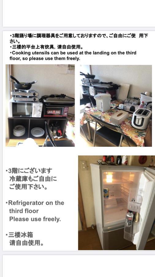 Stay Akeboshi Kan Hakodate Eksteriør billede