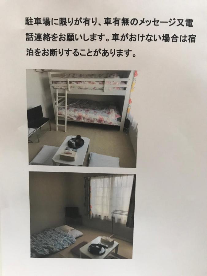 Stay Akeboshi Kan Hakodate Eksteriør billede